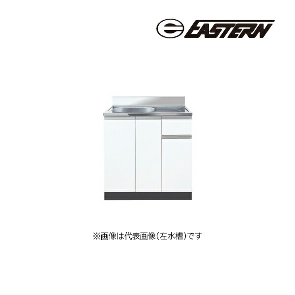 ●イースタン工業 【CY2-100】流し台 CY2 コンフィ2シリーズ 間口100cm〔GD〕