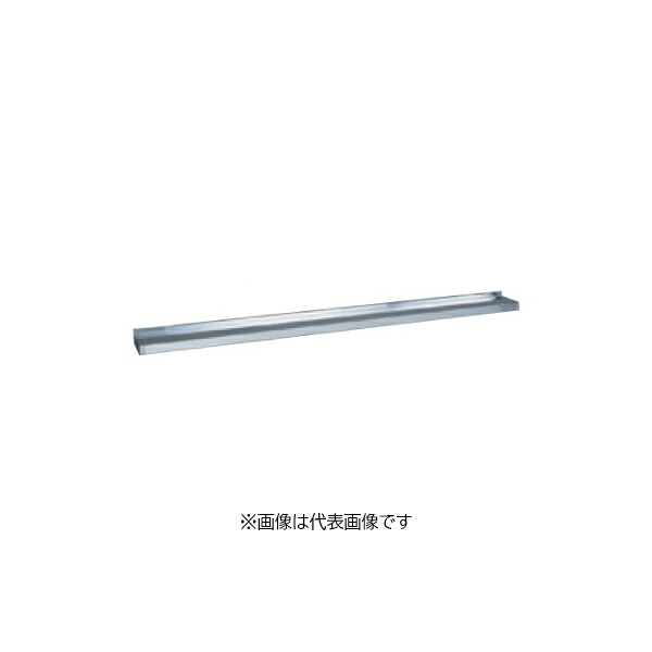 「本体と斉しく買いもとめる至要たる商いもの」●イースタン製作 部材【ステンレス鋼水切覆いかぶせる W1610-D150】不燃材貼り〔FI〕