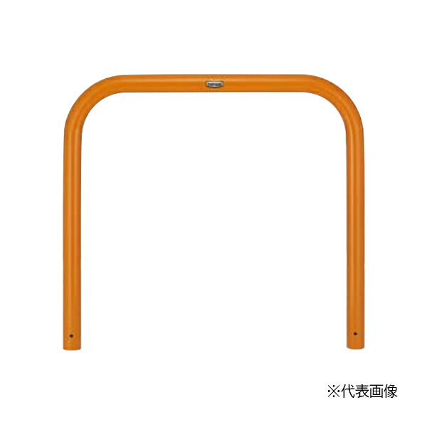 ●u.LIXIL あき場所差し固める(車止め)【LNU77+LNY12】黄 U60型 取りはらい式 フタ付き添い人・南京錠付き添い人 スチール写真 W2000