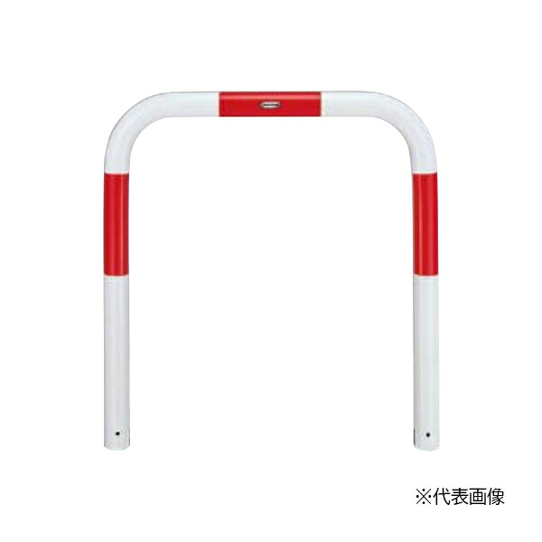 ●u.LIXIL あき場所差し固める(車止め)【LNU32+LNY22】赤・白 U76型 取りはらい式 フタなし・手がかりなし スチール写真 W1000 受注生み出すこと