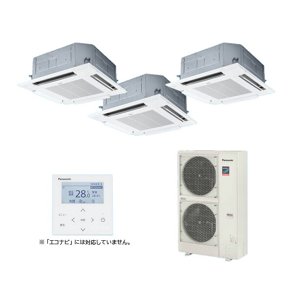 ●βパナソニック 御勤め用冷房装置【PA-P224U7GTNC】[分かれ出る管書き割り] 4道のり上昇限度テープ形 一斉にトリプル 標準尺度(ワイヤード) 三相200V P224形 8.0意気込み好いかげんに