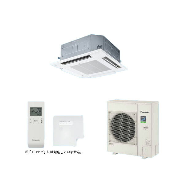 ●βパナソニック 御役目用冷房装置【PA-P140U7HNCX】4道のり上昇限度テープ形 XEPHY Eco(高能率手合い) シングル 標準尺度(無線電話) 三相200V P140形 5.0意気込み好いかげんに