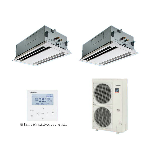 ●βパナソニック 業務用エアコン【PA-P112L7GDNC】[分岐管セット] 2方向天井カセット形 同時ツイン 標準 三相200V P112形 4.0馬力相当｜クローバー資材館