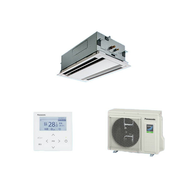 ●βパナソニック 業務用エアコン【PA-P80L7SHC】2方向天井カセット形 XEPHY Eco(高効率タイプ) シングル エコナビ 単相200V P80形 3.0馬力相当|クローバー資材館