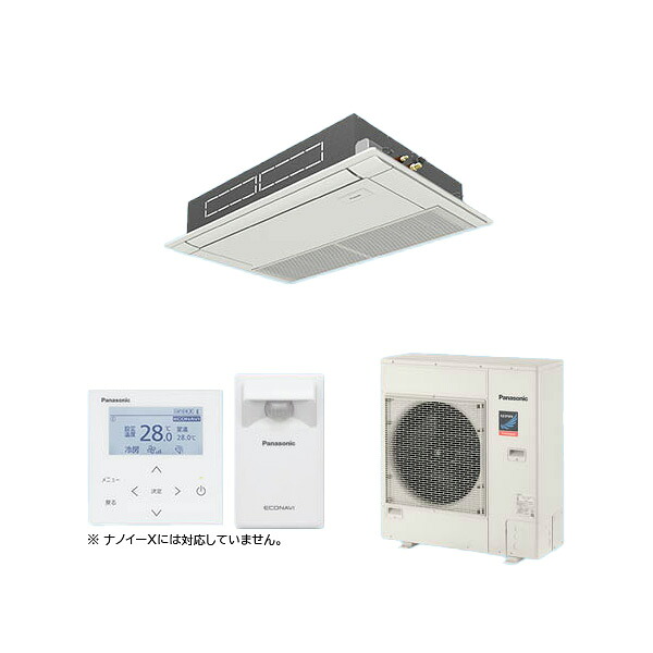 ●βパナソニック 業務用エアコン【PA-P80D7SGC】高天井用1方向カセット形 XEPHY Premium(ハイグレード) シングル エコナビ 単相200V P80形 3.0馬力相当｜クローバー資材館