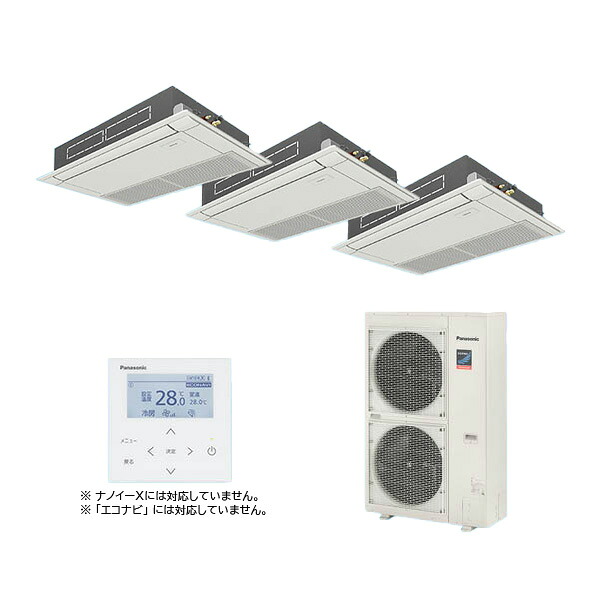 ●βパナソニック 業務用エアコン【PA-P160D7GTNC】[分岐管セット] 高天井用1方向カセット形 同時トリプル 標準 三相200V P160形 6.0馬力相当｜クローバー資材館