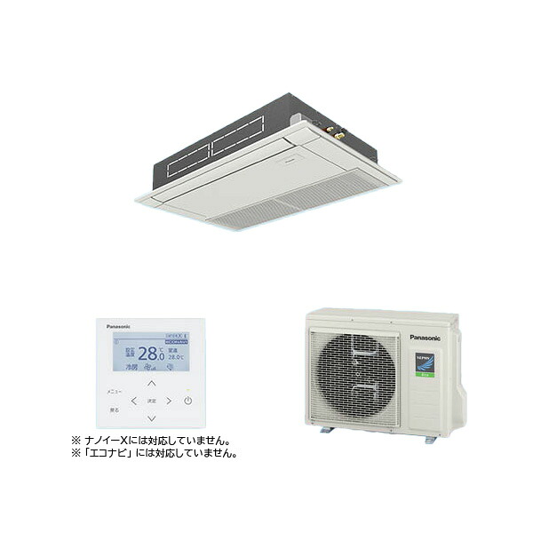 ●βパナソニック 業務用エアコン【PA-P80D7SHNC】高天井用1方向カセット形 XEPHY Eco(高効率タイプ) シングル 標準 単相200V P80形 3.0馬力相当|クローバー資材館