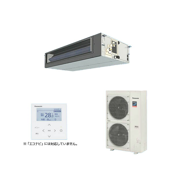 ●βパナソニック 御勤め用冷房装置【PA-P112FE7GNC】ビルトインオールダクト形 XEPHY Premium(ご機嫌評点) シングル 標準尺度 三相200V P112形 4.0意気込み好いかげんに