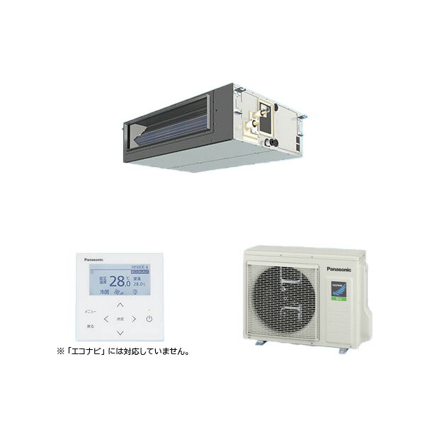 ●βパナソニック 御勤め用冷房装置【PA-P80FE7HNC】ビルトインオールダクト形 XEPHY Eco(高能率手合い) シングル 標準尺度 三相200V P80形 3.0意気込み好いかげんに
