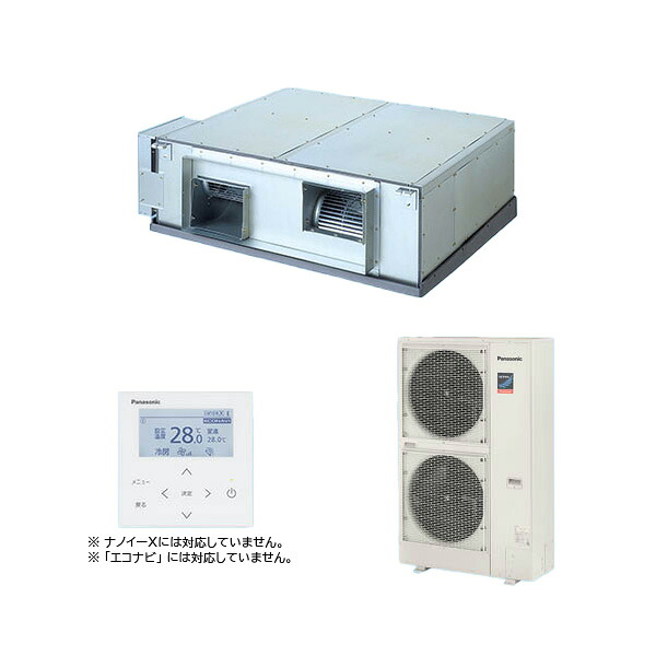 ●βパナソニック 御勤め用冷房装置【PA-P280E7GNCB】上昇限度埋込形 XEPHY Premium(ご機嫌評点) シングル 三相200V P280形 10.0意気込み好いかげんに
