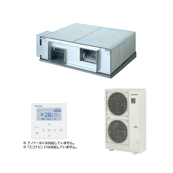 ●βパナソニック 御勤め用冷房装置【PA-P280E7HNCB】上昇限度埋込形 XEPHY Eco(高能率手合い) シングル 三相200V P280形 10.0意気込み好いかげんに