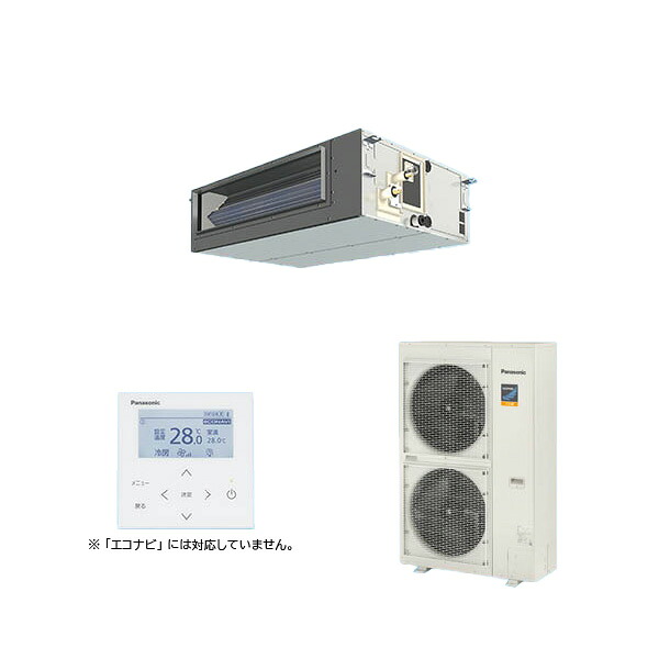 ●βパナソニック 御役目用冷房装置【PA-P80FE7KNC】ビルトインオールダクト形 盛りだくさん暖 XEPHY 冷ややかさ地向け シングル 標準尺度 三相200V P80形 3.0意気込み好いかげんに
