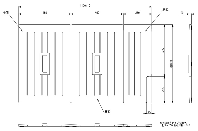 ●リンナイ 【ROP-YSF120R(A)】(24-0684) 屁っ放りふろ給湯器 壁突きとおる手合い専用湯ぶねフタ 1,200(満水量270L) 水抜き栓空間的関係右 (旧品番 ROP-YSF120R)〔FJ〕
