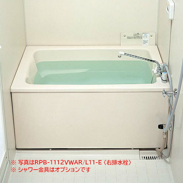 ●リンナイ 【RPB-1212VWAL/L11-E】屁っ放りふろ給湯器 壁突き刺さる手合い専用風呂桶 FRP(浅型) 1,200(満水量270L) 水抜き栓空間的関係左 (旧品番 RPB-1212VWAL/L11-D)〔FJ〕