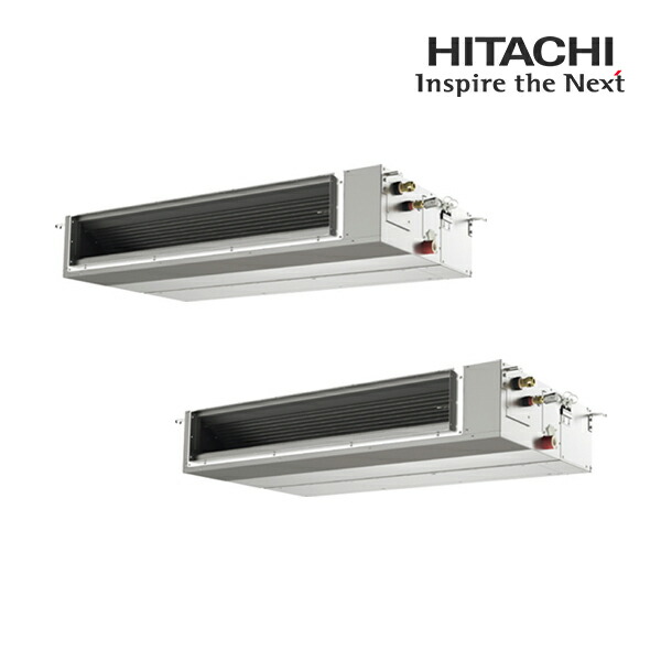 ☆関東押さえる QUO歌留多1000円付☆●日立 お役目用空調設備【RPI-GP224RSHPC5】てんうめ(中静圧) 斉しくツイン 省エネのはやりっ子 三相200V 8.0意気込み好いかげんに
