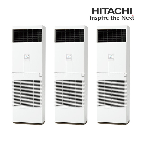 ☆関東押さえる QUO歌留多1000円付☆●日立 お役目用空調設備【RPV-GP160RGHG6】ゆかおき 斉しくトリプル 省エネのはやりっ子割り増し金 6意気込み好いかげんに 三相200V (旧品番 RPV-GP160RGHG5)