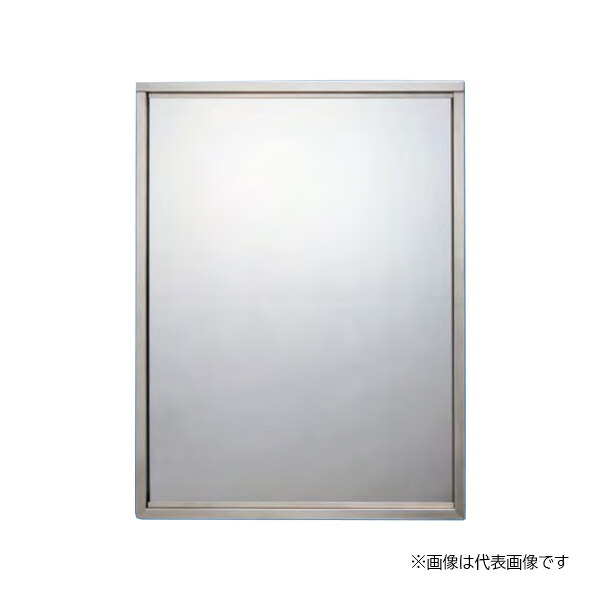 ロンシール機器 【LKSS-3545】ステンレス製鏡 KAGAN(かがん) 四方枠金具タイプ(LKSS) 491×391 受注生産〔FG〕