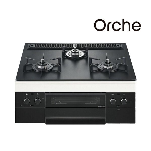 ☆商品券1000円付☆●♪ノーリツ ビルトインコンロ【N3WU3PWAAFBAEC】Orche(オルシェ) ラックリーナ プラチナブラックアルミトップ 60cmタイプ｜クローバー資材館 60,500円