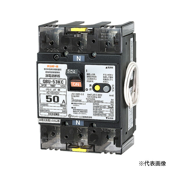 Яテンパール工業 【U53KC4030V】太陽光発電システム用 単3中性線欠相保護付 漏電遮断器 OC付 GBU-53KC 40A 30mA 表面形 過電圧検出リード線付