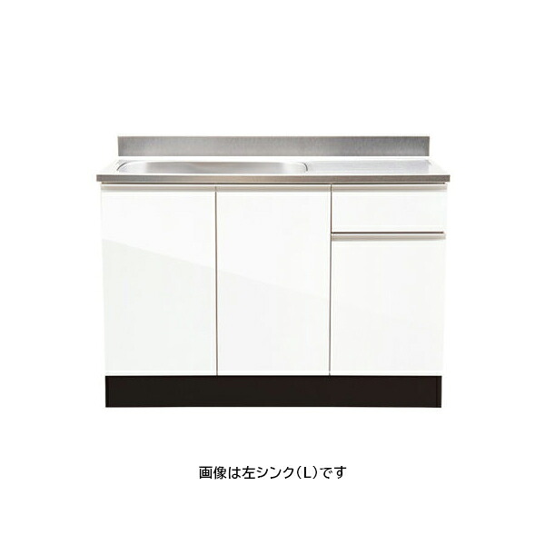 ●アイオ産業 【KW-H1200】KW+シリーズ セクショナルキッチン H85cm 流し台(単体) 間口1200mm〔GC〕