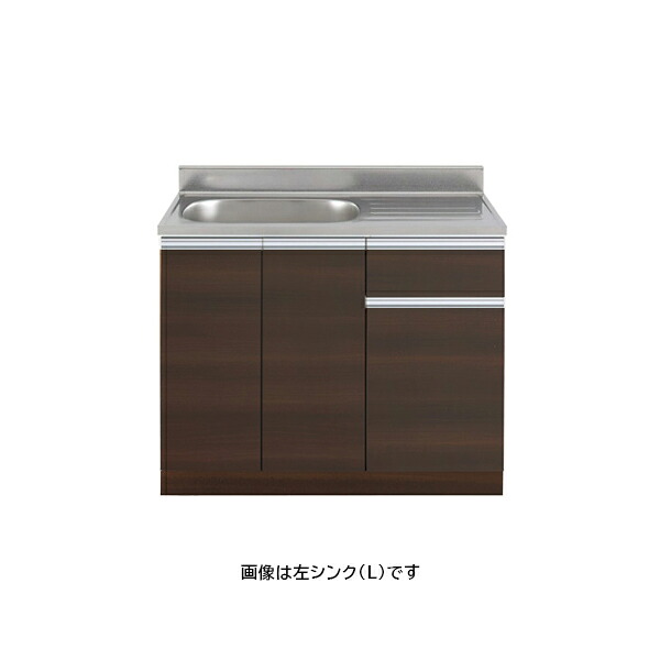 ●アイオ産業 【LW-1000】LW+シリーズ セクショナルキッチン 流し台(単体) 間口1000mm〔GC〕