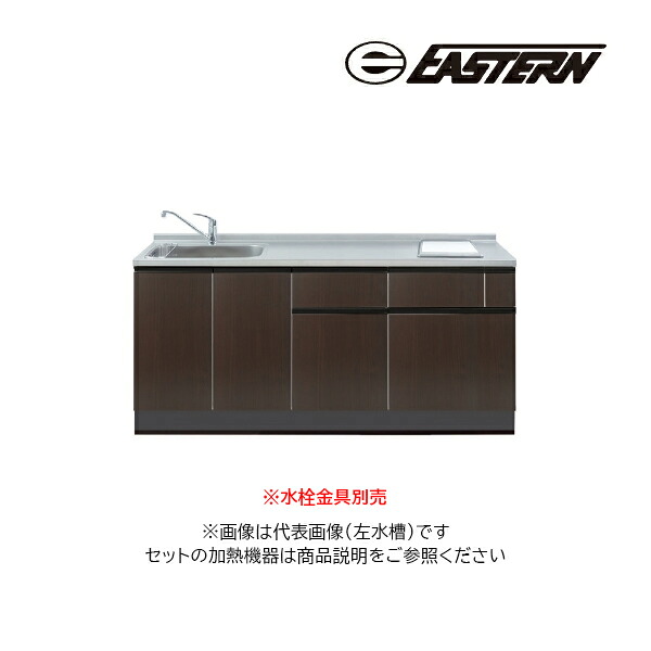 ●イースタン工業 システムキッチン【LA3-180-C2D+PKD-230】LA3 ラルチェシリーズ 間口180cm (縦型2口グリルレスタイプ用) 縦型2口ガスコンロ付 受注約3週〔FI〕