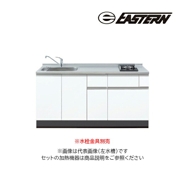 ●イースタン工業 システムキッチン【LA3-165-C2D+IHC-BFL221】LA3 ラルチェシリーズ 間口165cm (縦型2口グリルレスタイプ用) 縦型2口IHヒーター付 受注約3週〔FI〕