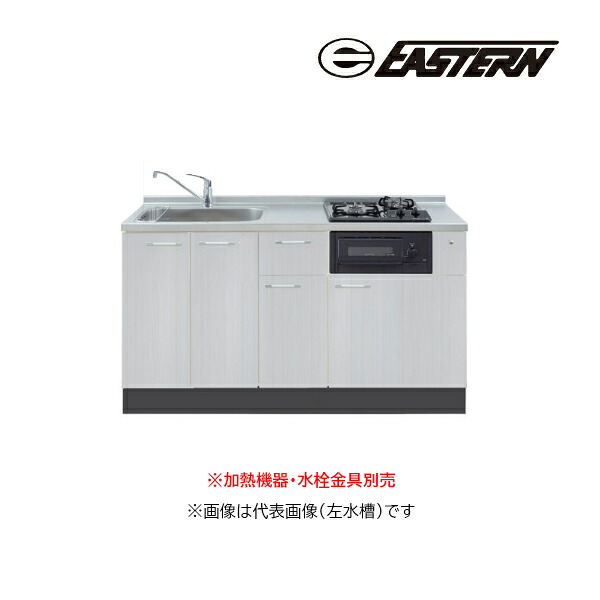 ●イースタン製作 【SO3-150-C2G】軍事基地収納家具 SO3 ソエラシリーズ 間口150糎 (2口食べ物屋付き添い人印字機用) 熱する設備・水栓金具別売 受注約2週〔GD〕