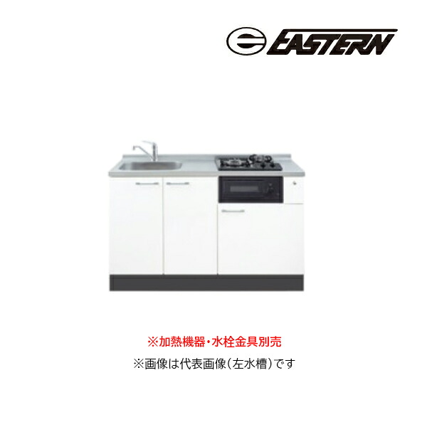 ●イースタン製作 【SO3-120-C2G】軍事基地収納家具 SO3 ソエラシリーズ 間口120糎 (2口食べ物屋付き添い人印字機用) 熱する設備・水栓金具別売 受注約2週〔GD〕