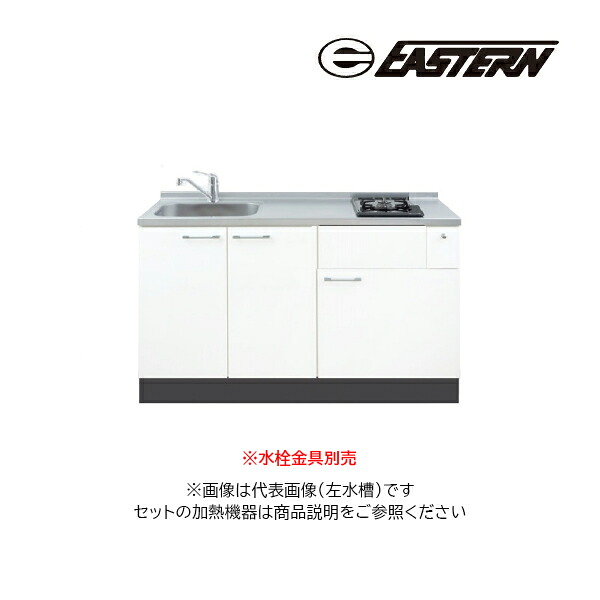 ●イースタン製造 取り合わせ勝手もと【SO3-135-C2D+PKD-230】SO3 ソエラシリーズ 間口135珊 (縦型2口グリルレスタイプ用) 縦型2口ガスコンロ付 受注約3週〔FI〕 システムキッチン-キッチン用設備