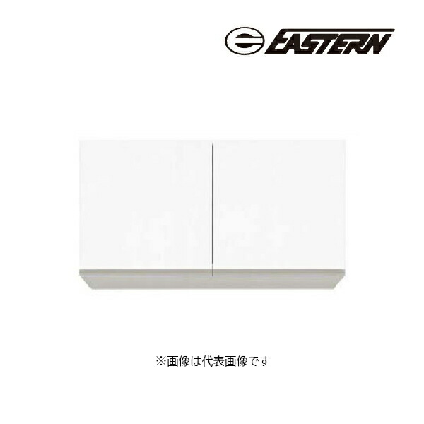 ●イースタン工業 【TCM3-75】ハンドル付き多目的吊戸棚 TCM 間口75cm 奥行39cm〔GD〕