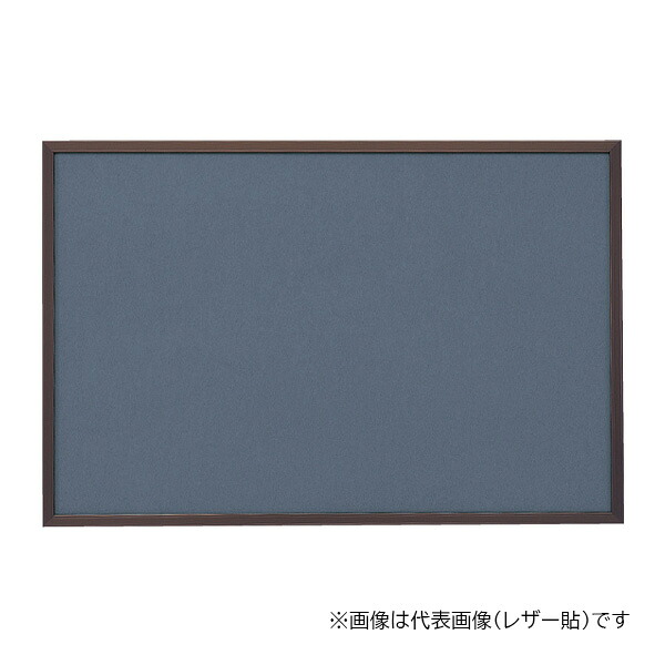 ▲●u.神栄ホームクリエイト 【SMS-1010B】なめし革貼 軽銀電子掲示板(ブロンズ枠) 600×900 受注生み出すこと