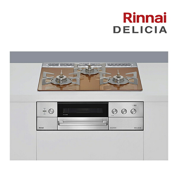 π●リンナイ ガスビルトインコンロ【RHS31W39M12RCSTW】デリシア 3V蓄電池 取りまわし部分かりやすい スパークリングカッパー 幅60糎 ザ・ココット属する〔GJ〕