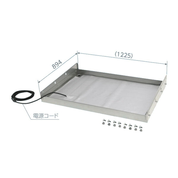 ▲日晴金属元素 【PB-DH12】PBキヤッチャー ビルマル専用 暖房器付注意集中ドレンパン PB-125D・PB-1210D用 単相200V繋ぎ無 受注生み出すこと〔HF〕