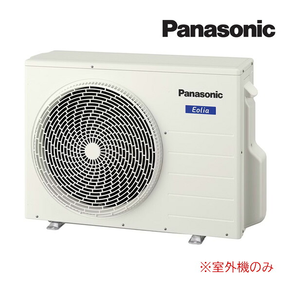 ●パナソニック マルチ空調設備【CU-ME455D2】(屋外機のみ) MEつづき物 Eolia(エオリア) 2室用 4.5kW 単相200V〔集積回路〕