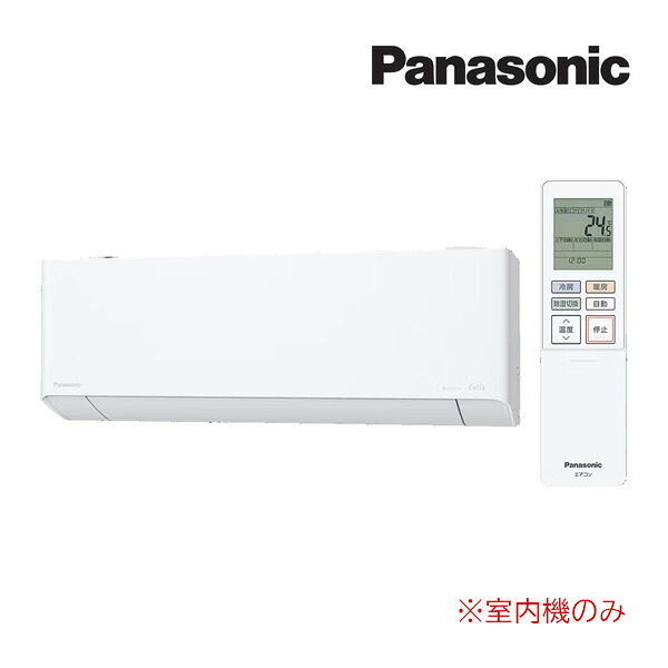 ●パナソニック マルチ冷房装置【CS-ME225D2 W】(室内機のみ) 結晶白いこと ME続きもの Eolia(エオリア) 2室用 飾りつけ手合い 2.2kW社会階級〔集積回路〕