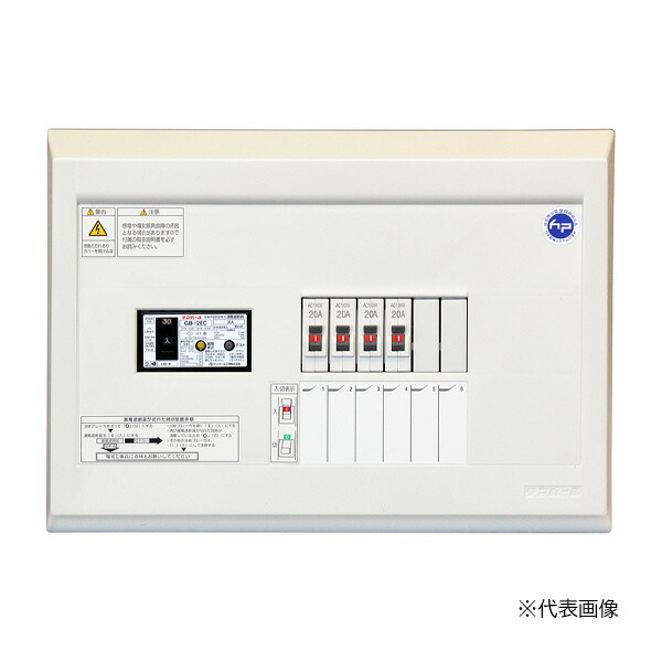 Яテンパール工業 【YAG2308S】スタンダード住宅用分電盤 横一列タイプ 露出専用形 単2 100V専用 YAG2308S 1EX8