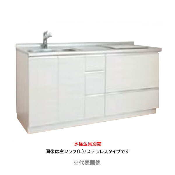 ●アイオ産業 【CO-1650(2口IHヒーター付 200V)】Comfort+シリーズ コンパクトシステムキッチン 流し台 ステンレス天板仕様 間口1650mm 受注生産〔GC〕