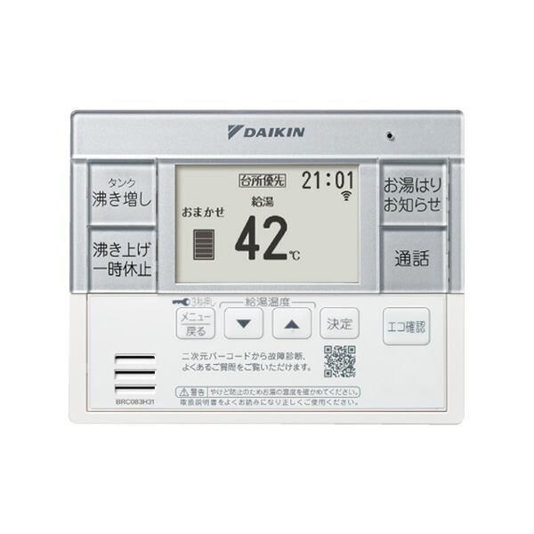 ダイキン エコキュート部材【BRC083J31】給湯専用らくタイプ用スタイリッシュリモコン (旧品番 BRC083H31)〔II〕｜クローバー資材館