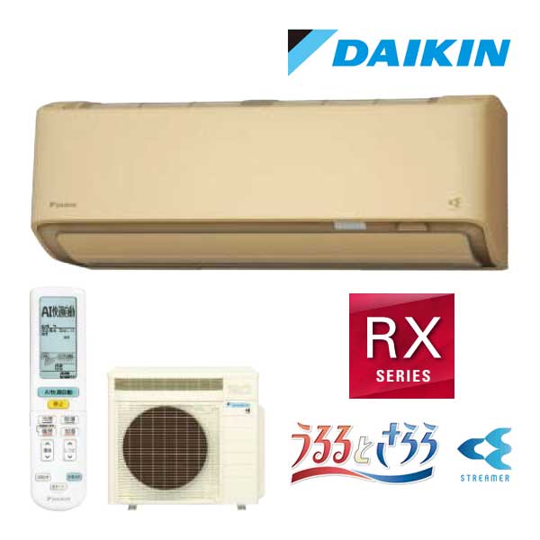 ●ダイキン 御部屋空調設備【S226ATRS C】ベージュ 2026年 RX続きもの 室内ワット数 単相100V 6畳座標軸 (旧品番 S225ATRS C)