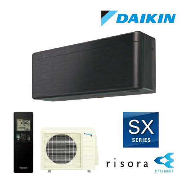 ●ダイキン ルームエアコン【S406ATSP K】ブラックウッド 2026年 SXシリーズ 室内電源タイプ 本体色ダークグレー risora(リソラ) 単相200V 14畳程度|クローバー資材館