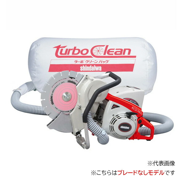 ●u.やまびこ/新ダイワ 【ECD7412S】エンジンカッター ブレードなしモデル 集塵タイプ 12インチ