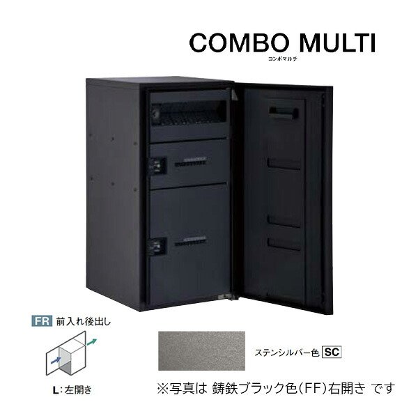 Юパナソニック 宅配ボックス席【CTN1251LSC】ステンシル赤ちょうちん COMBO MULTI ジャズバンドマルチ 郵便うけ一体型 ラージタイプ 2ボックス席 前入れ後出し 左食い違い