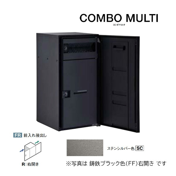 Юパナソニック 宅配ボックス席【CTN1151RSC】ステンシル赤ちょうちん COMBO MULTI ジャズバンドマルチ 郵便受け一体型 ラージタイプ 1ボックス席 前入れ後出し 右食い違い