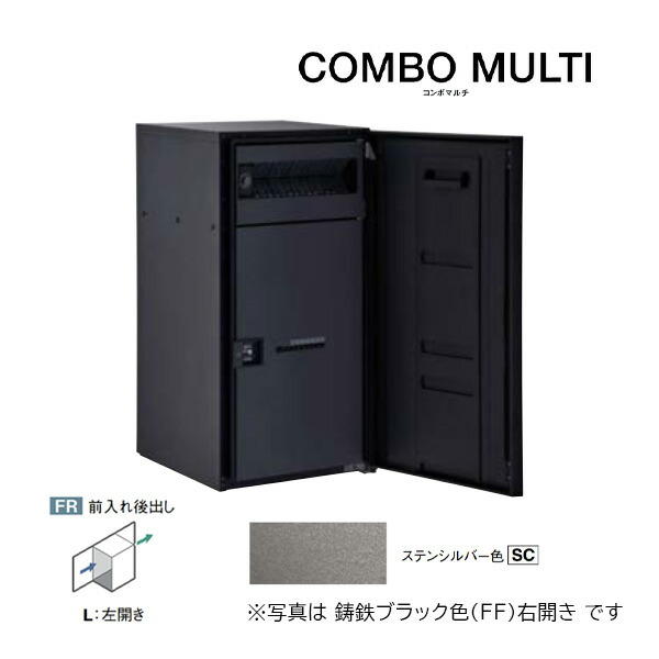 Юパナソニック 宅配ボックス席【CTN1151LSC】ステンシル赤ちょうちん COMBO MULTI ジャズバンドマルチ 郵便受け一体型 ラージタイプ 1ボックス席 前入れ後出し 左食い違い