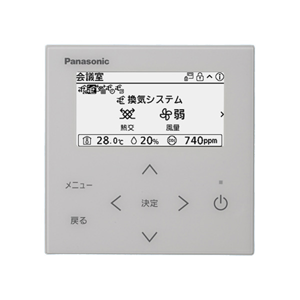 パナソニック 【FY-SSUL2】空質遠隔操作 MZD12つづき物用〔IB〕
