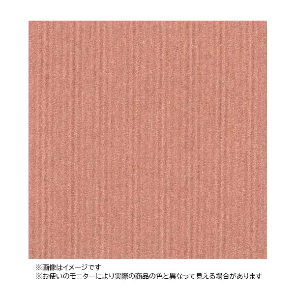 ●u.シンコール 【TG-1044】タイルカーペット TG-1000 プレーン 中歩行用 50cm×50cm 16枚入