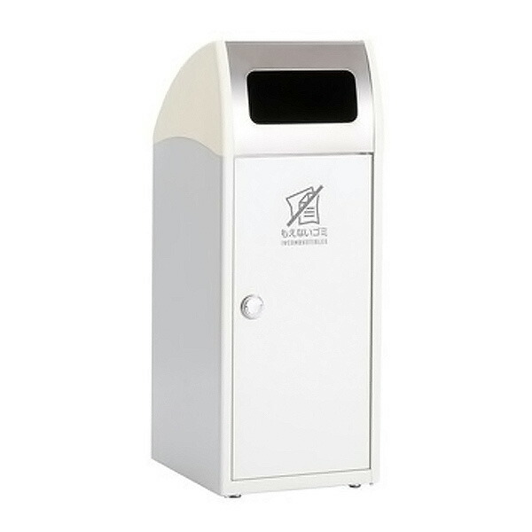 ●u.テラモト 紙くずかご【DS-168-922-7】Trim(刈り込み)SL(ステン) 象牙色 もえないゴミ用 47L 室外用 か細い印字機 受注生み出すこと