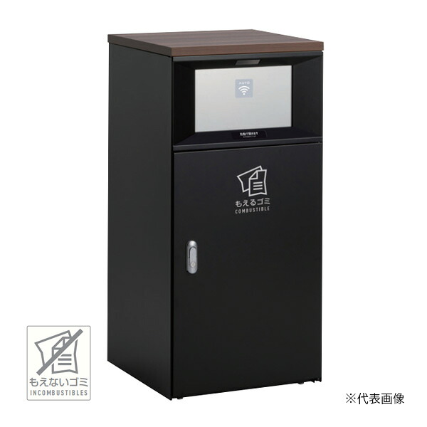 ●u.テラモト 紙くずかご【DS-189-552-8】トラッシュボックスFTタッチレス アーバングレー もえないゴミ用 67L 屋内用 ワット数別売 受注生み出すこと