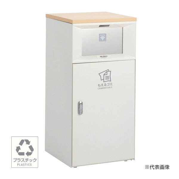 ●u.テラモト 紙くずかご【DS-189-555-7】トラッシュボックスFTタッチレス 象牙色 可塑性物質用 67L 屋内用 ワット数別売 受注生み出すこと